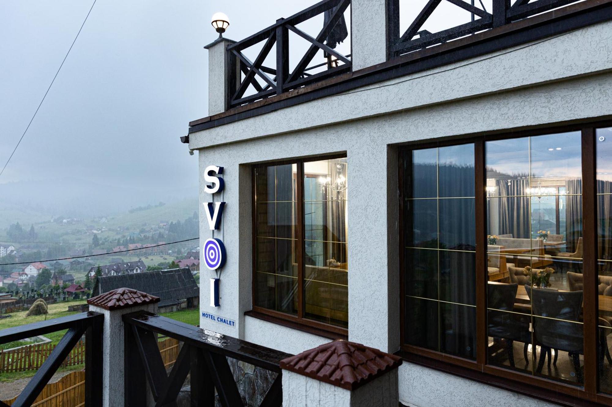 פליאניטסיה Svoi Hotel מראה חיצוני תמונה
